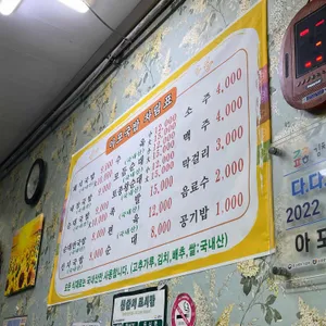 아포국밥 리뷰 사진