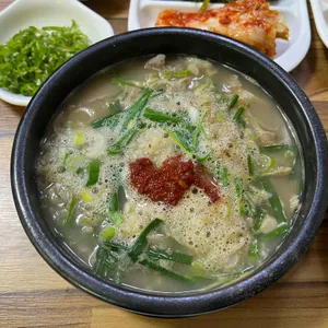 아포국밥 사진