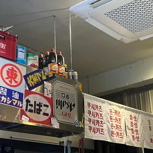 하지메노미세 리뷰 사진