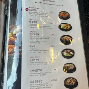오발탄 리뷰 사진