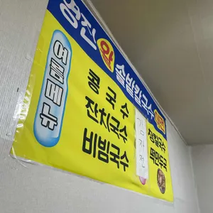 왕솔밭 칼국수 리뷰 사진