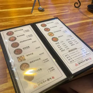 정가네화덕구이족발 리뷰 사진