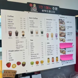 호떡당 사진