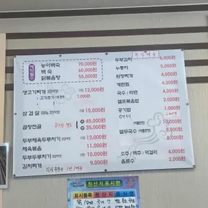 윤식당 리뷰 사진