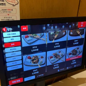옷톳토로바다야끼 리뷰 사진