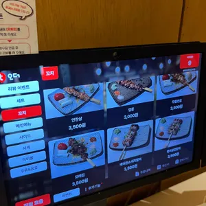 옷톳토로바다야끼 리뷰 사진