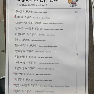 타타스베이글 리뷰 사진