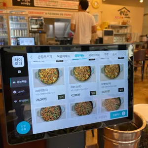 큰집묵은지 & 야채곱창 리뷰 사진