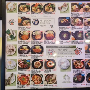 용우동&파육장 리뷰 사진