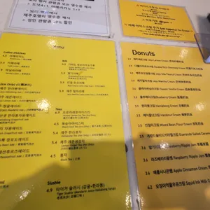 제주호랭이 리뷰 사진