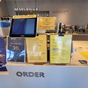 제주호랭이 리뷰 사진
