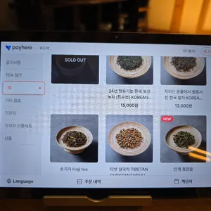 푸드떼 리뷰 사진