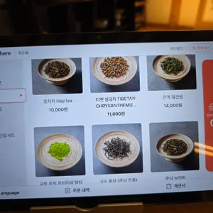 푸드떼 리뷰 사진