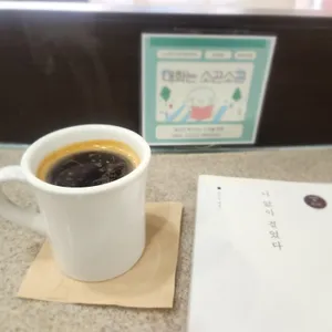 노노카페 사진