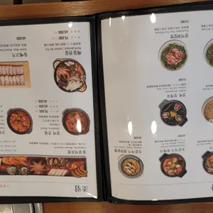 선미식당 리뷰 사진