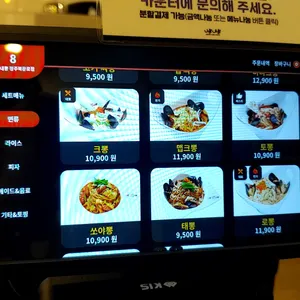 니뽕내뽕 리뷰 사진