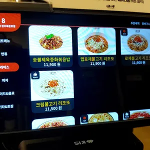 니뽕내뽕 리뷰 사진