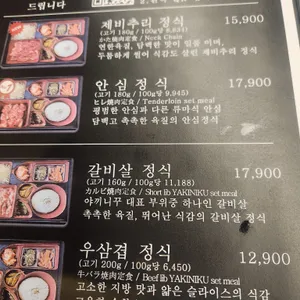 류마 리뷰 사진