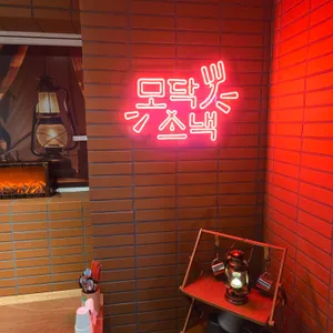 모닥스낵 리뷰 사진