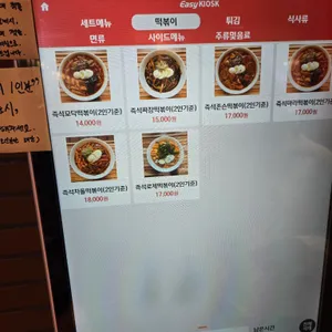모닥스낵 리뷰 사진