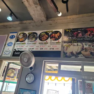 호로락 리뷰 사진
