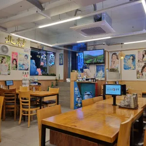 북촌손두부 리뷰 사진