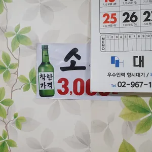 가마솥선지해장국 리뷰 사진