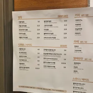 설빙 리뷰 사진