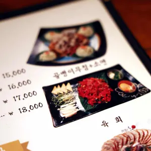 홍가 리뷰 사진