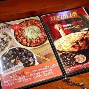 홍가 리뷰 사진