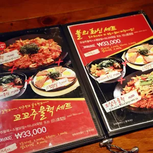 홍가 리뷰 사진
