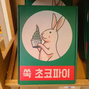 여수당 리뷰 사진