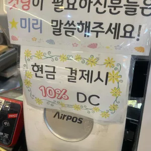 한스하임 리뷰 사진