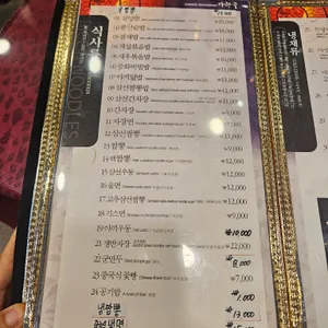 아방궁 리뷰 사진