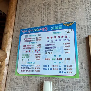 지중해 리뷰 사진
