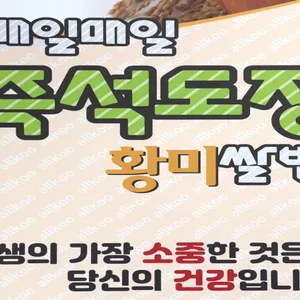 제주묵돈 리뷰 사진