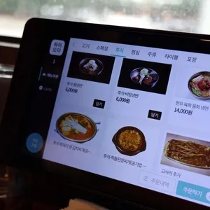 제주묵돈 리뷰 사진