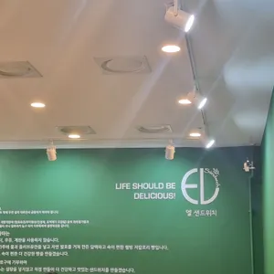 엘샌드위치 리뷰 사진