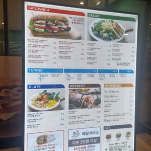 엘샌드위치 리뷰 사진