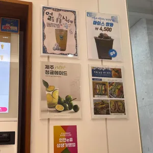 늘봄 리뷰 사진
