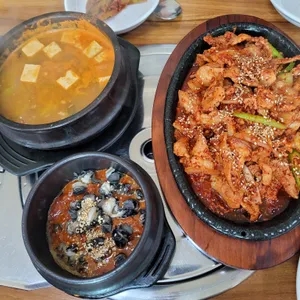 팔도강산 사진
