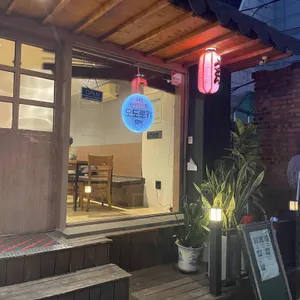 오도로키 대표 사진