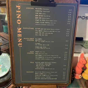 피노 리뷰 사진