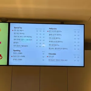 할리스 리뷰 사진