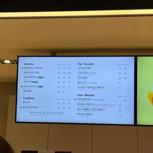 할리스 리뷰 사진