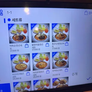 청년다방 리뷰 사진