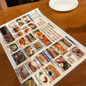 동주방 리뷰 사진