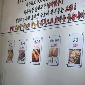 대끼리왕호떡 리뷰 사진