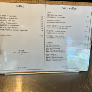 큐바이쿼트 리뷰 사진