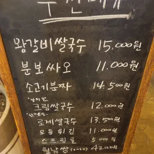 72420 리뷰 사진
